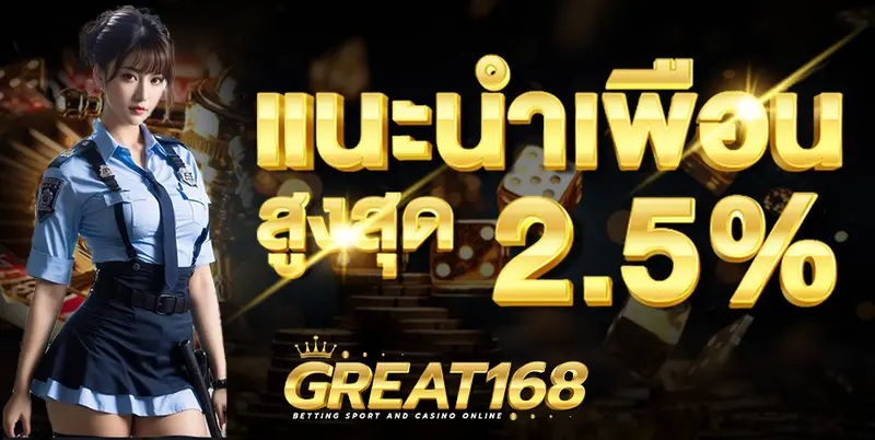 imgi_7_16-16_38_35-covver2แนะนำเพือน1